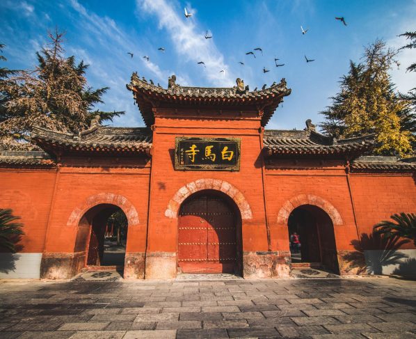 White Horse Temple