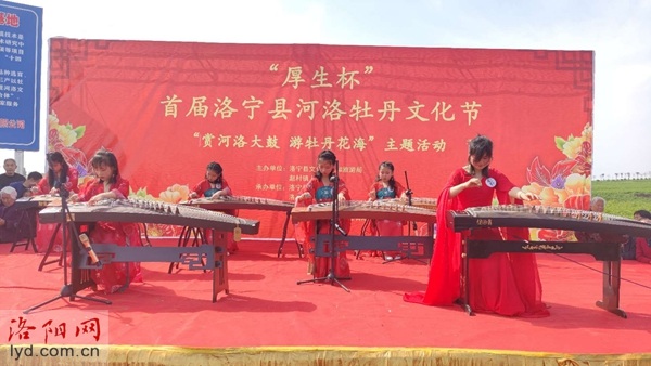 Luoning County Hosts First Heluo Peony Culture Festival