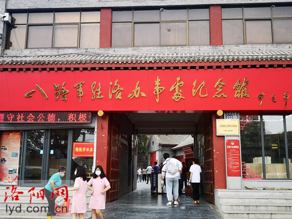 New Regulations of Pandemic Prevention and Control in Museums of Luoyang